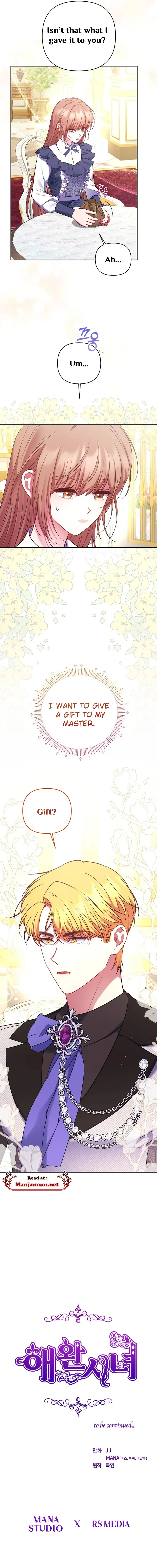 My Pet Miad Chapter 20 page 12