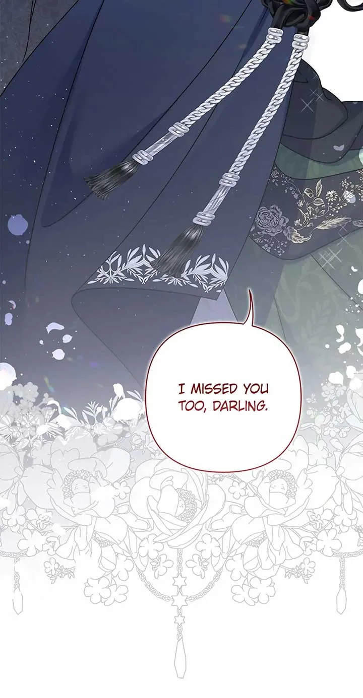 My Pet Miad Chapter 36 page 23