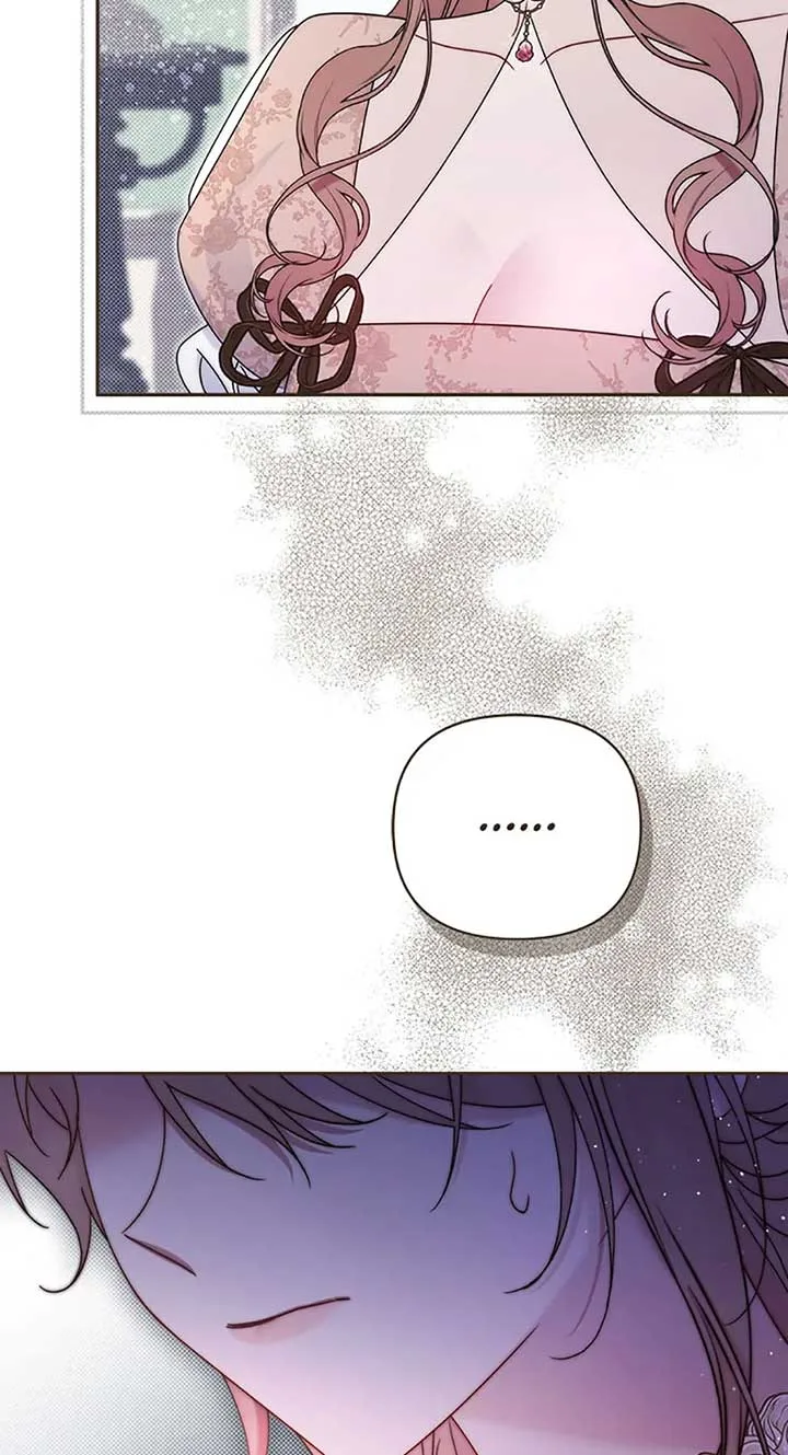 My Pet Miad Chapter 57 page 12