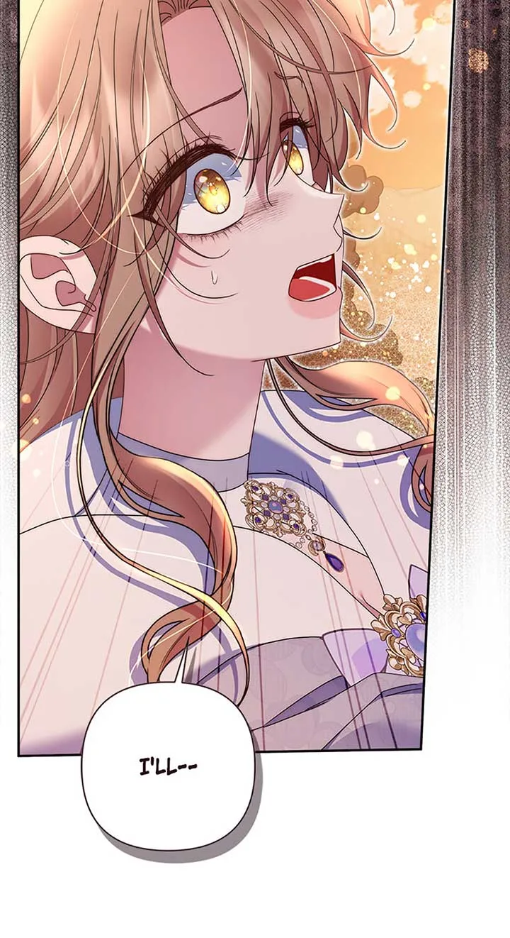 My Pet Miad Chapter 61 page 26