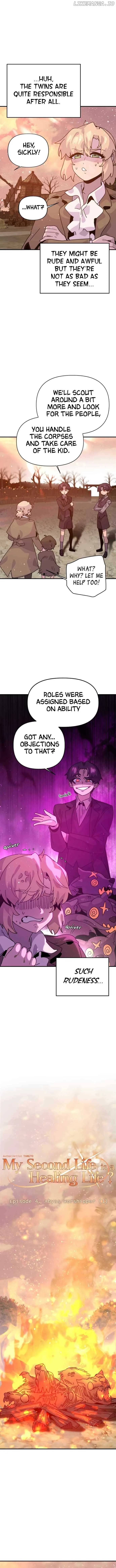 My Second Life is a Healing Life? Chapter 4 page 9