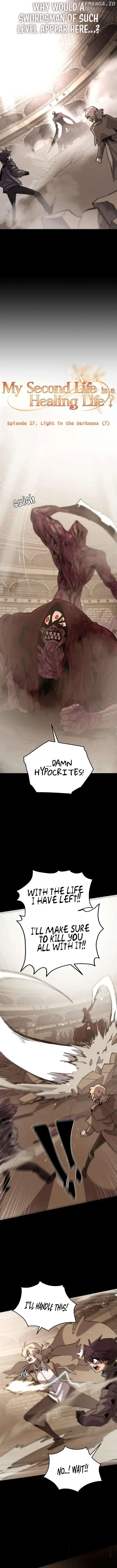 My Second Life is a Healing Life? Chapter 27 page 5