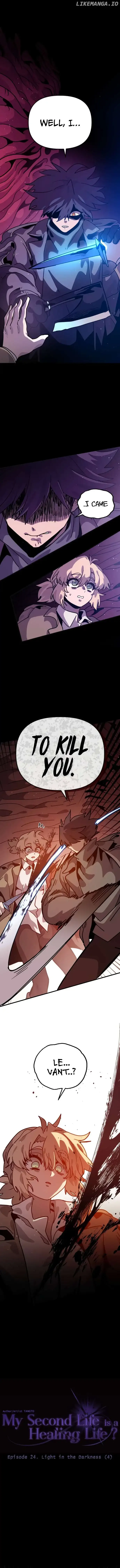 My Second Life is a Healing Life? Chapter 24 page 3