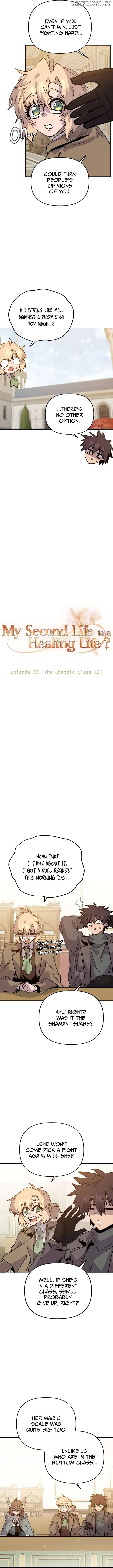 My Second Life is a Healing Life? Chapter 32 page 4