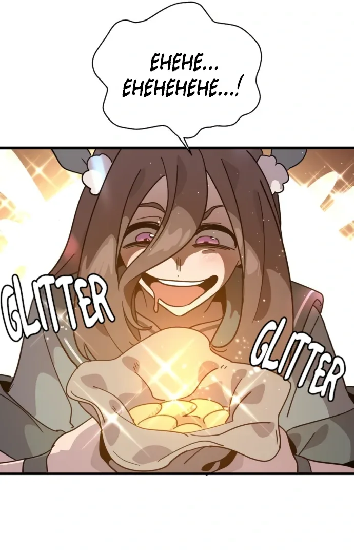 My Second Life is a Healing Life? Chapter 51 page 46
