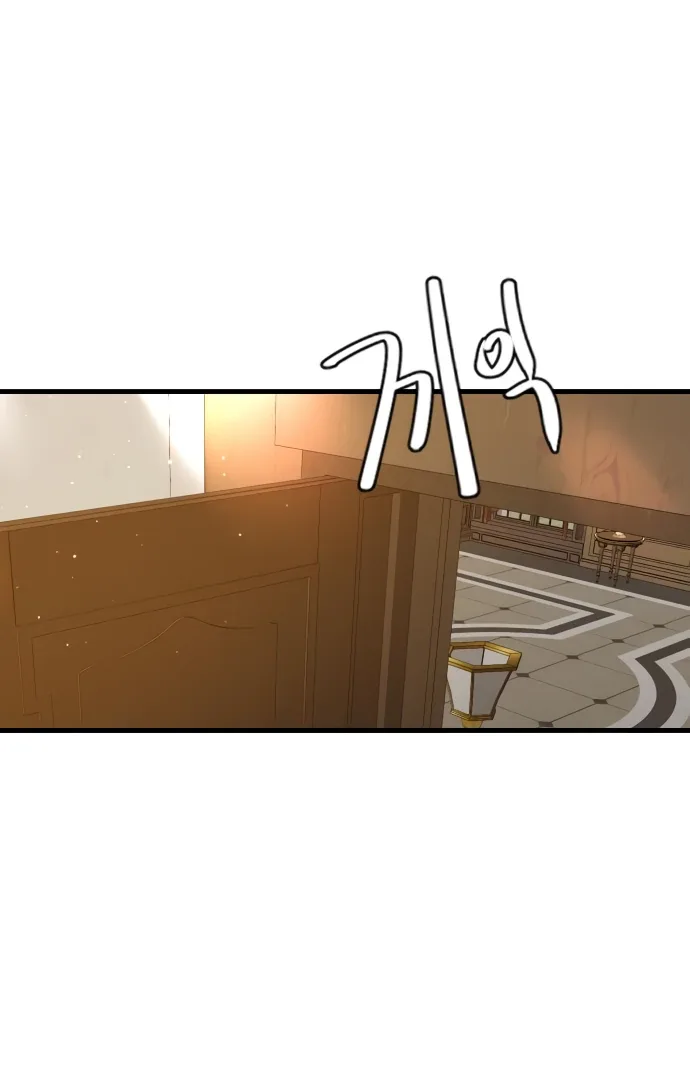 My Second Life is a Healing Life? Chapter 62 page 32