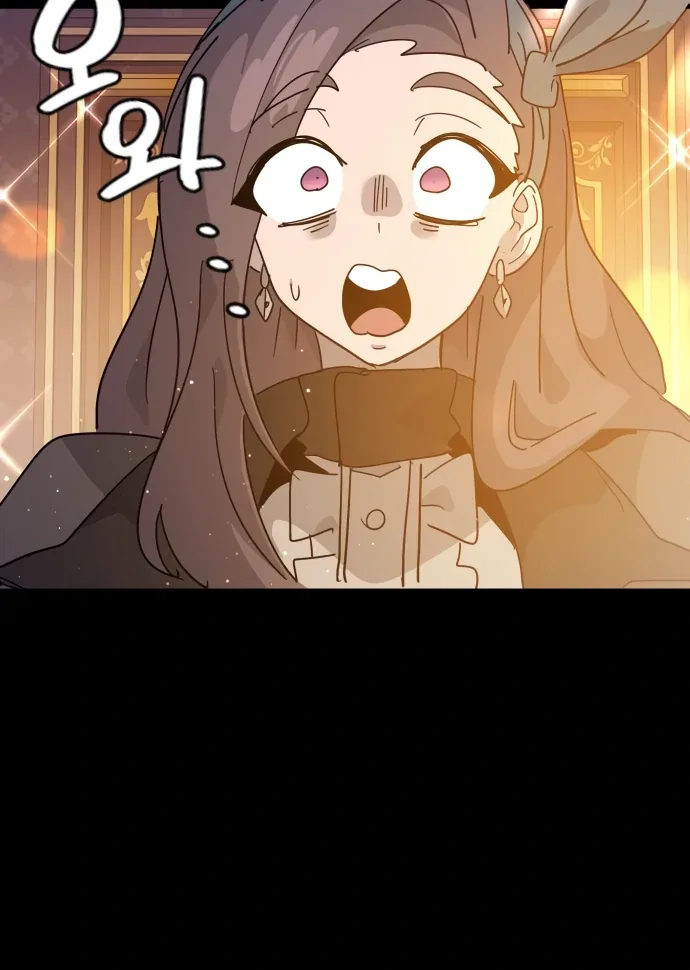 My Second Life is a Healing Life? Chapter 62 page 107