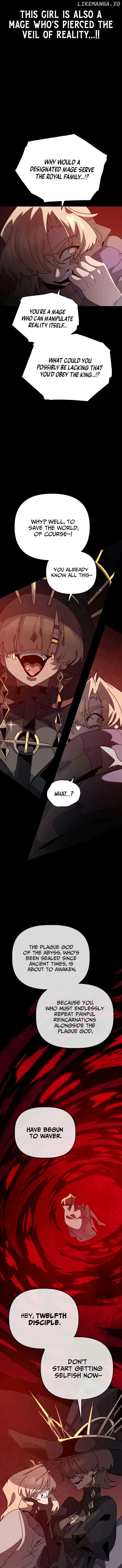 My Second Life is a Healing Life? Chapter 78 page 13