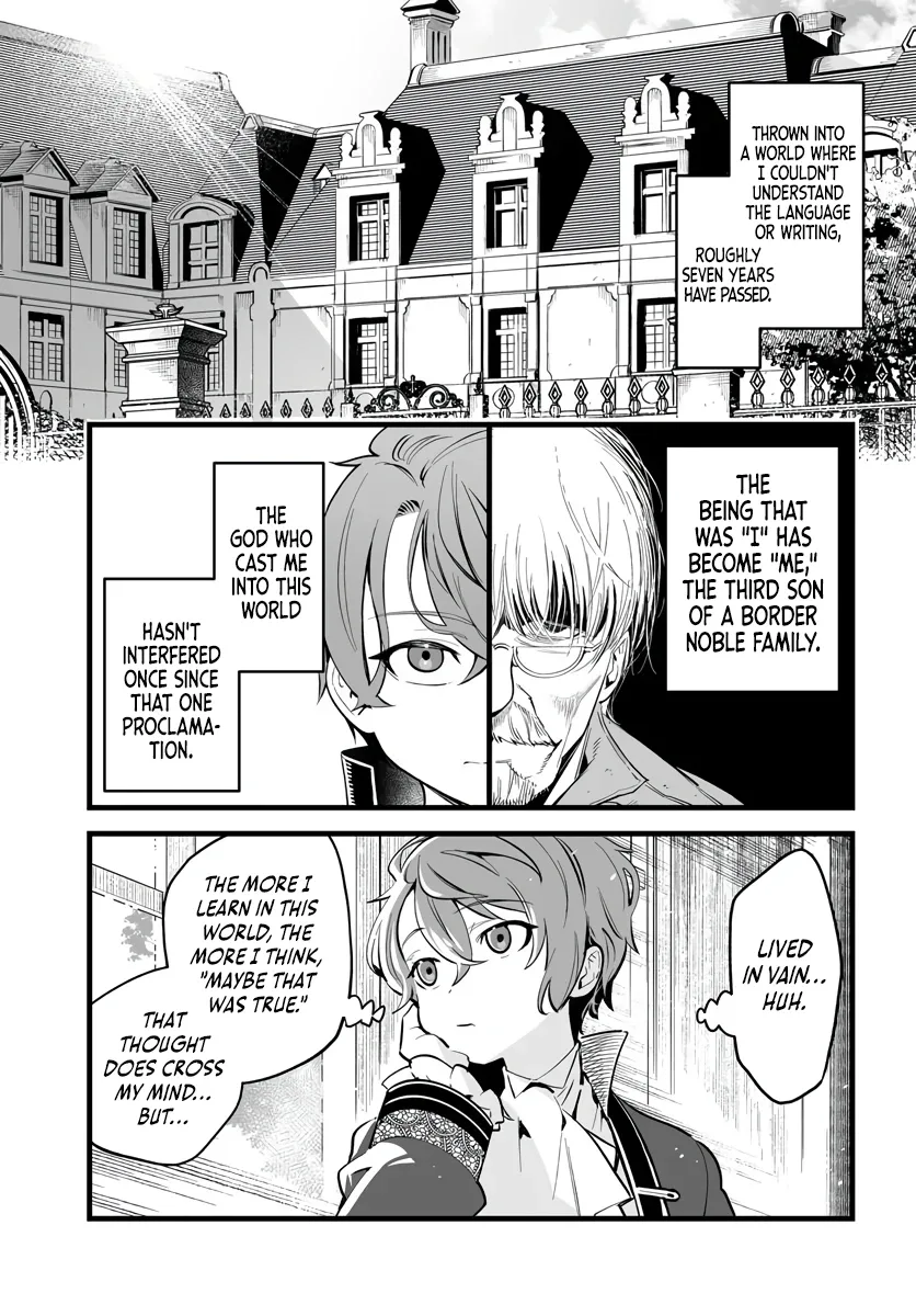 The Third Son of a Knight Baron Family's True Ambition Chapter 1 page 7