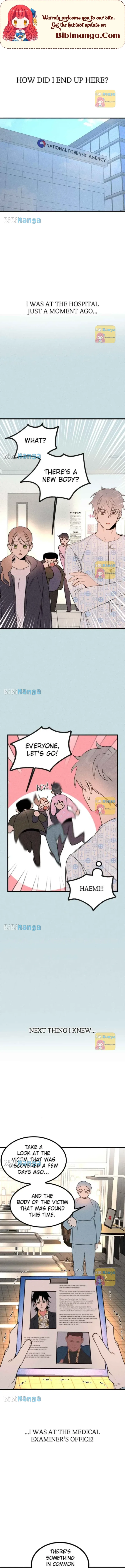 My Sister’s Private Life Chapter 16 page 2
