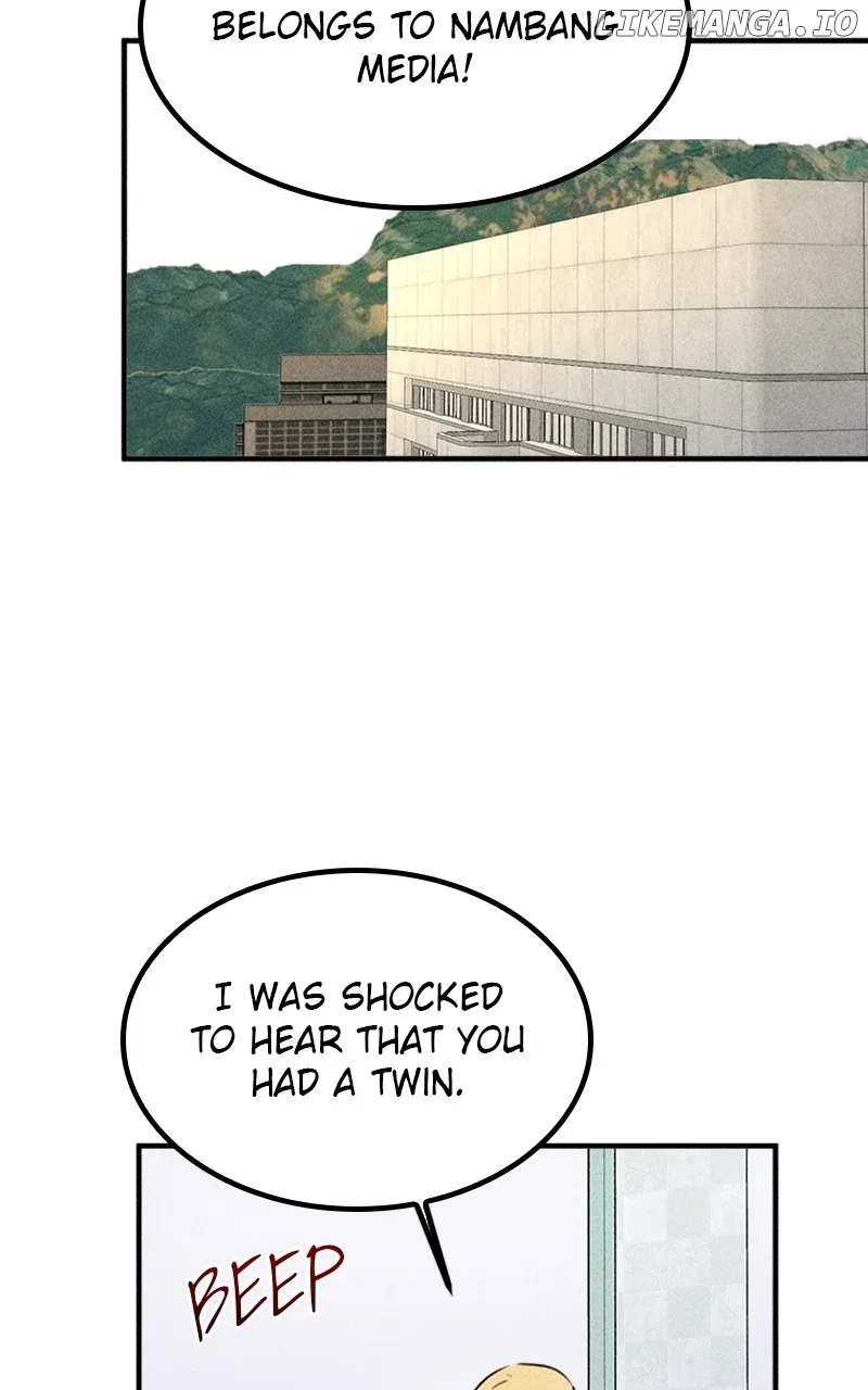 My Sister’s Private Life Chapter 49 page 3