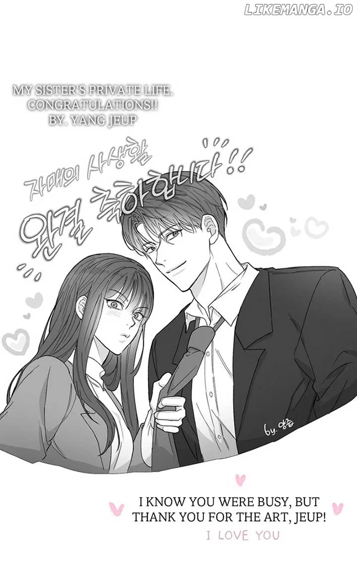 My Sister’s Private Life Chapter 56 page 26