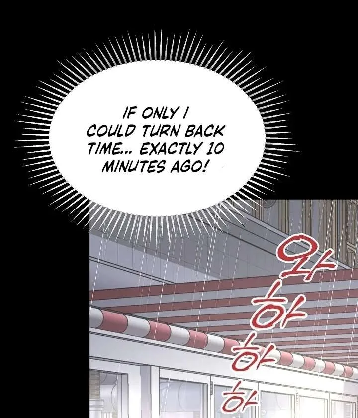 My Sweet Second Proposal Chapter 1 page 14