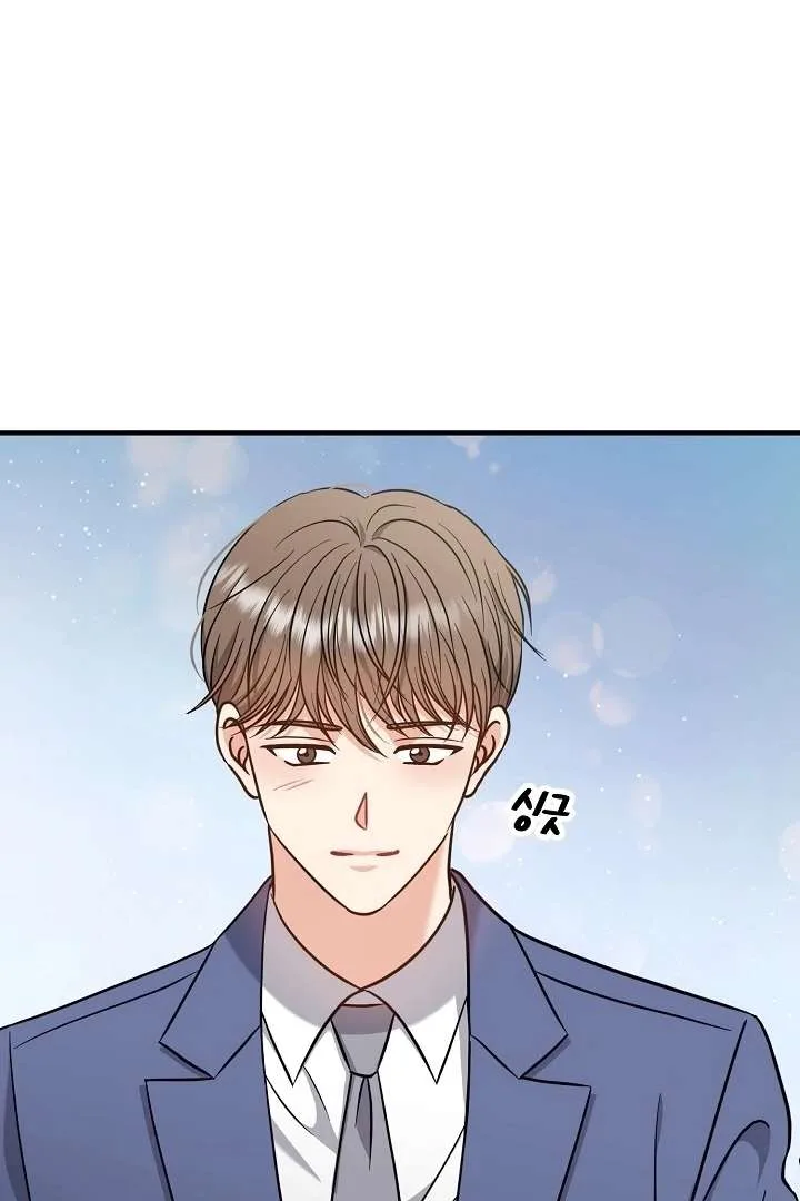 My Sweet Second Proposal Chapter 3 page 55