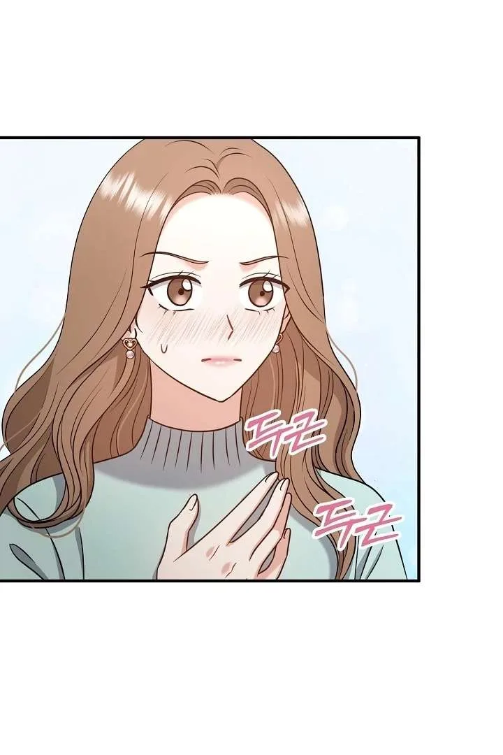 My Sweet Second Proposal Chapter 3 page 21