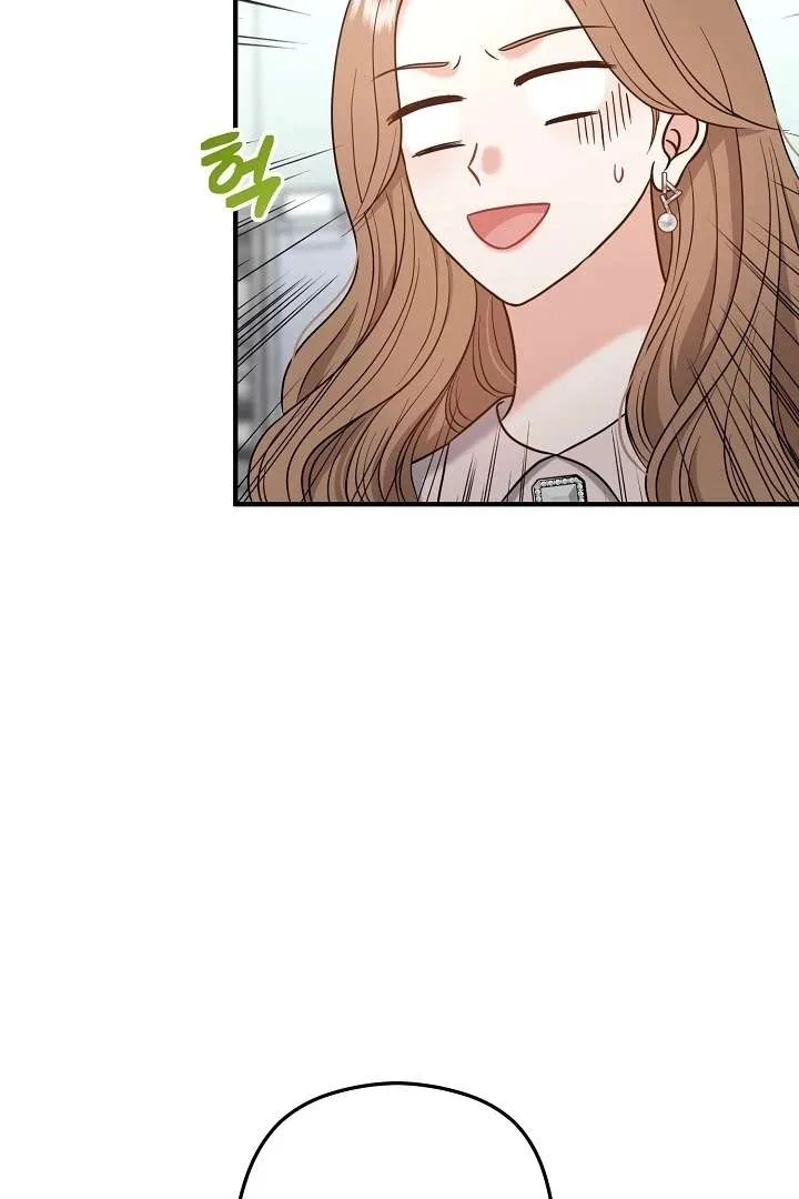 My Sweet Second Proposal Chapter 3 page 39
