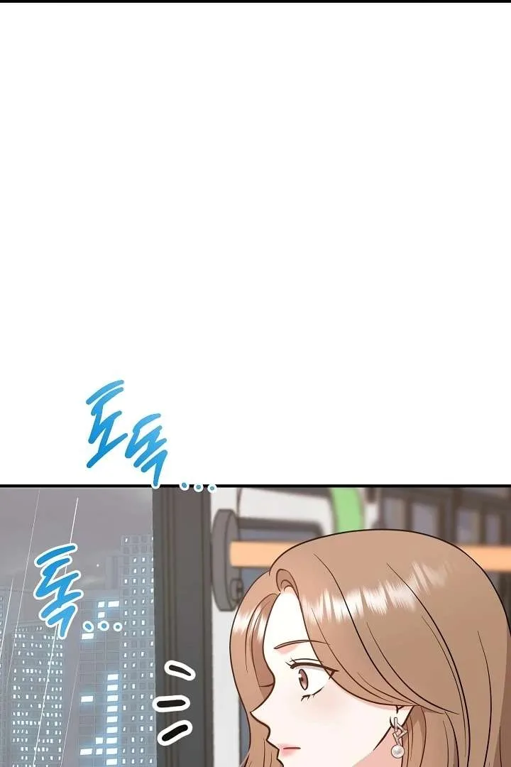 My Sweet Second Proposal Chapter 3 page 73