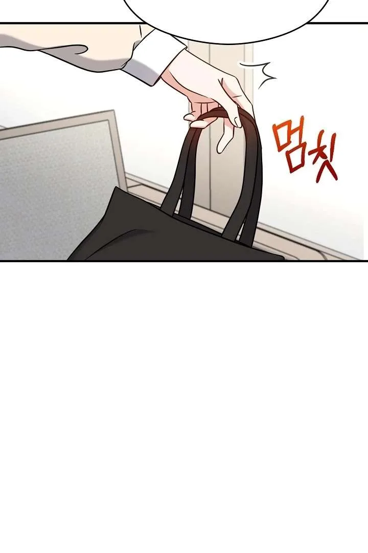 My Sweet Second Proposal Chapter 2 page 26