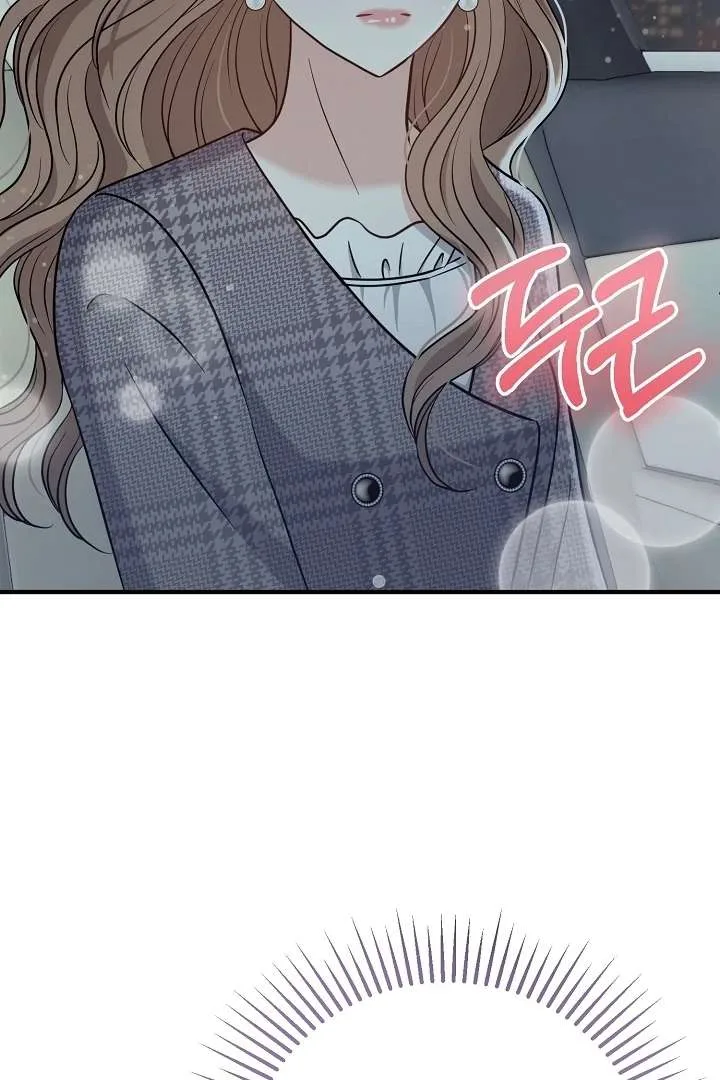 My Sweet Second Proposal Chapter 6 page 88