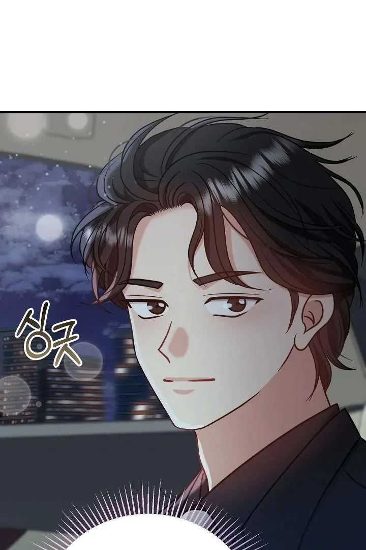 My Sweet Second Proposal Chapter 6 page 92