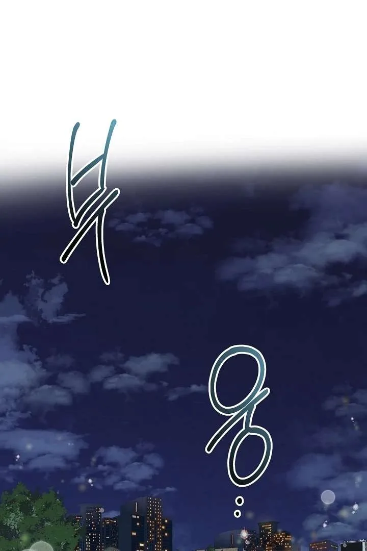My Sweet Second Proposal Chapter 6 page 80