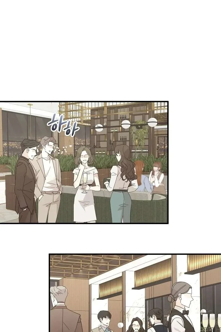 My Sweet Second Proposal Chapter 6 page 65