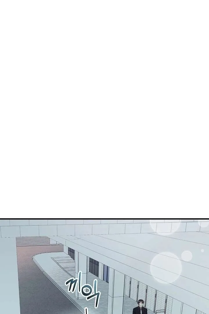 My Sweet Second Proposal Chapter 6 page 75