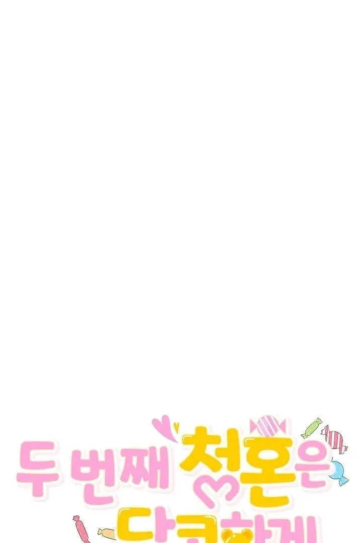My Sweet Second Proposal Chapter 1 page 51