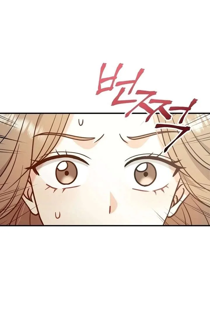 My Sweet Second Proposal Chapter 1 page 47