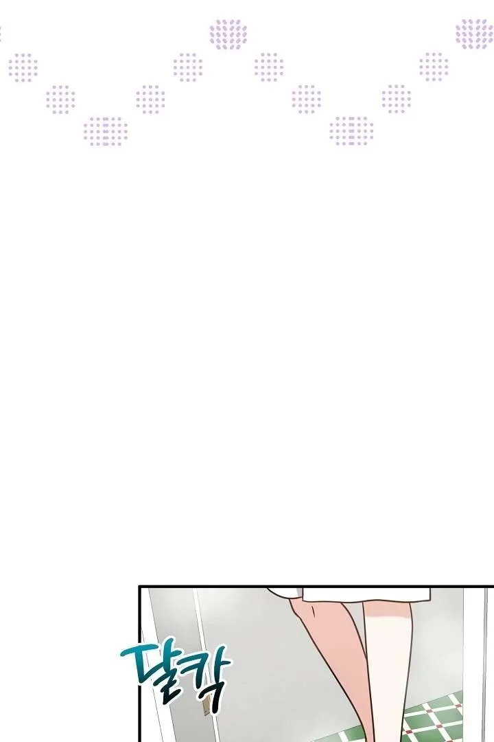 My Sweet Second Proposal Chapter 4 page 70