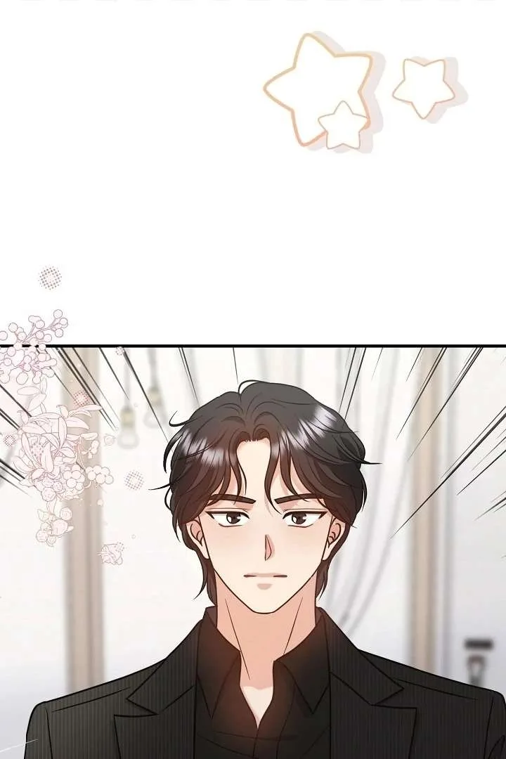 My Sweet Second Proposal Chapter 1 page 78