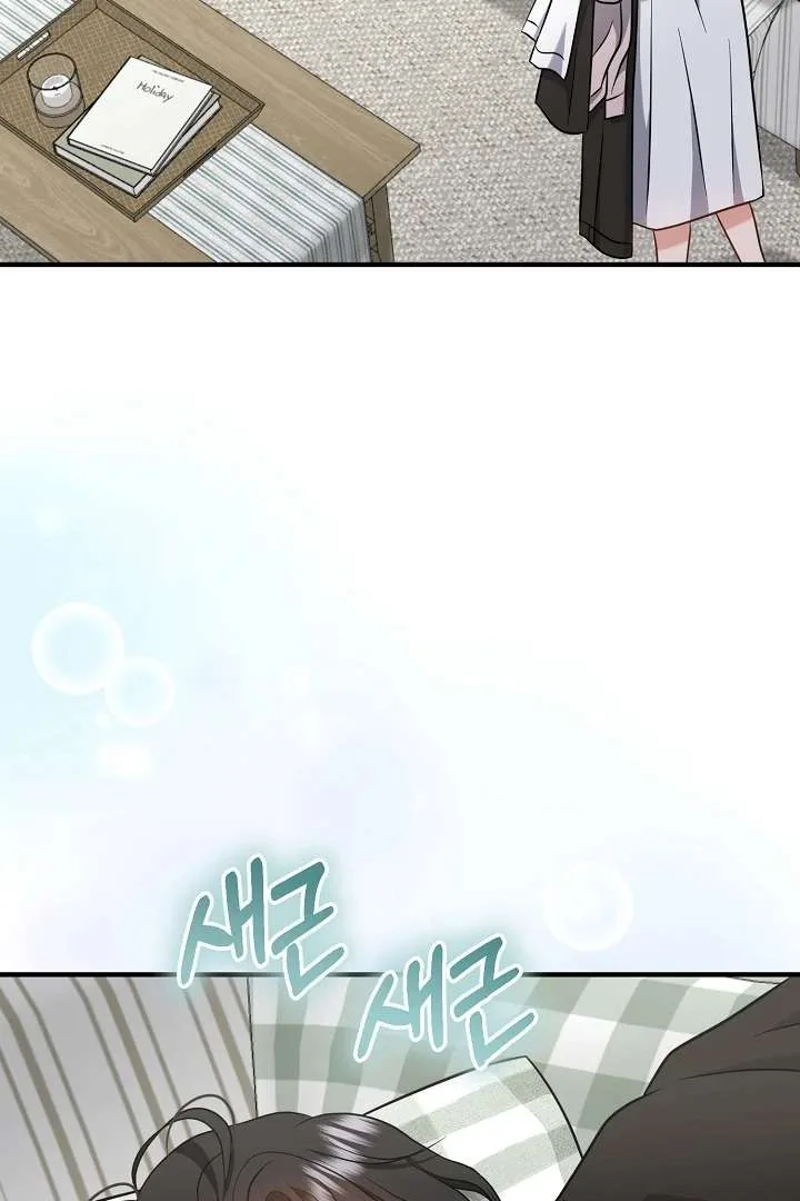 My Sweet Second Proposal Chapter 4 page 79