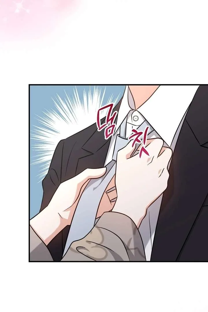 My Sweet Second Proposal Chapter 7 page 52