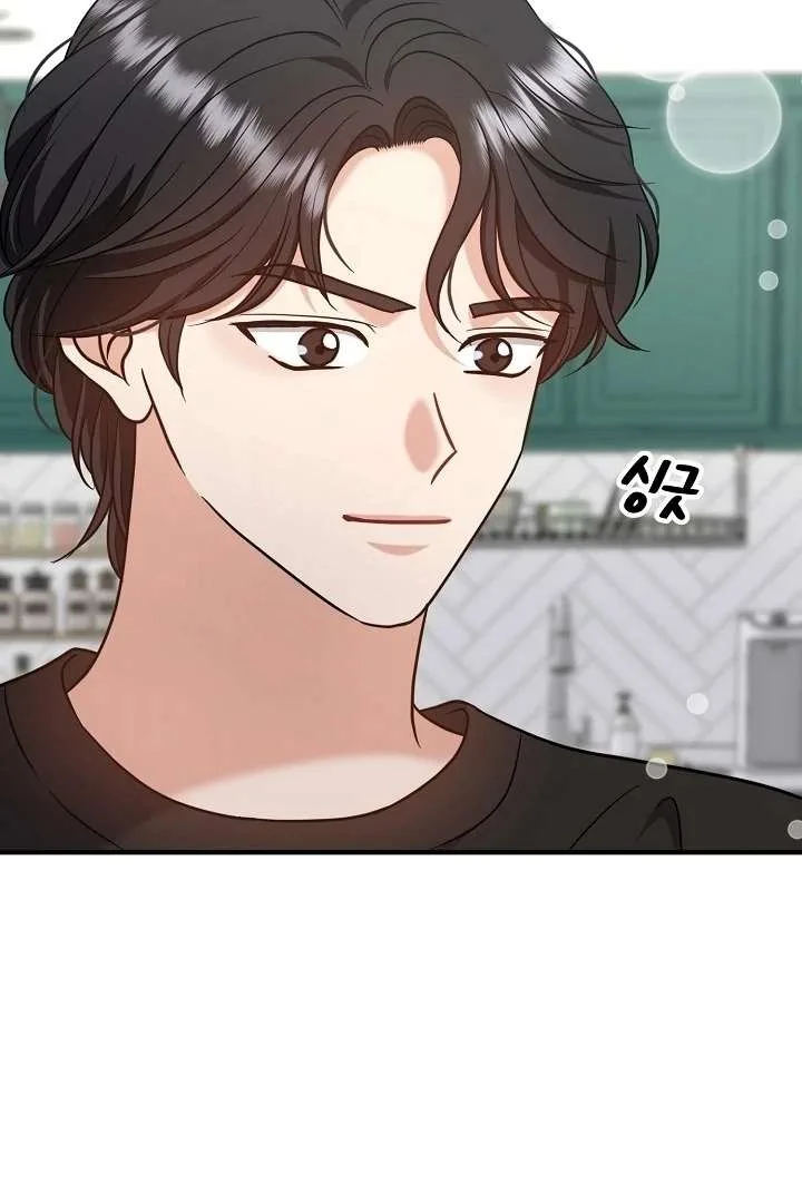 My Sweet Second Proposal Chapter 5 page 11