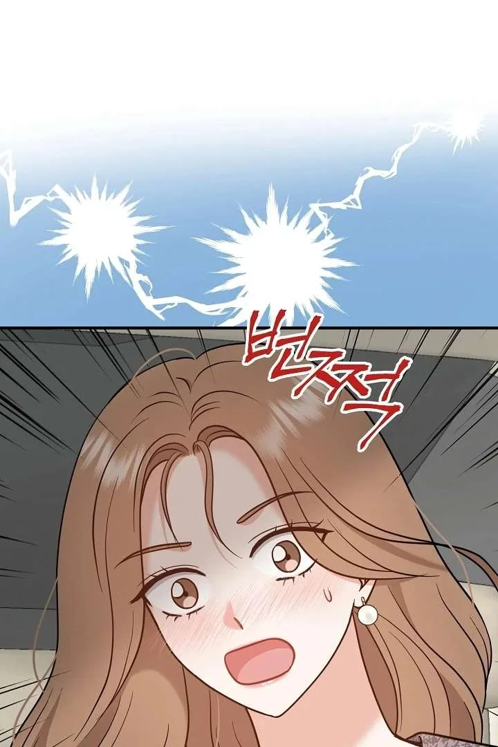My Sweet Second Proposal Chapter 7 page 9
