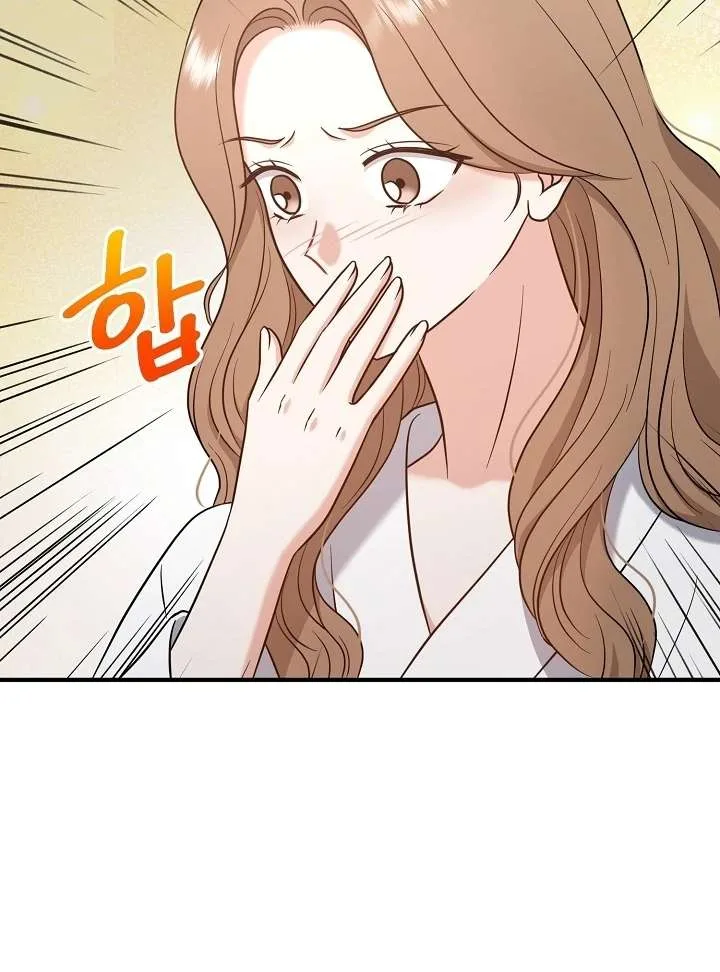 My Sweet Second Proposal Chapter 4 page 83