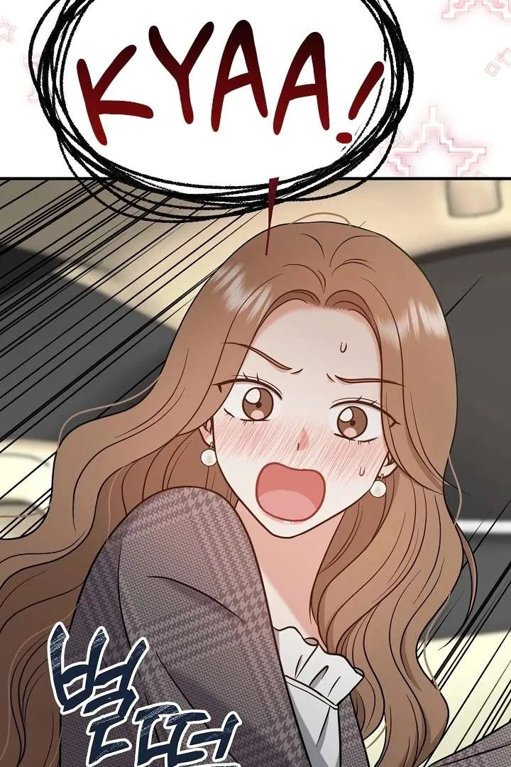 My Sweet Second Proposal Chapter 7 page 12
