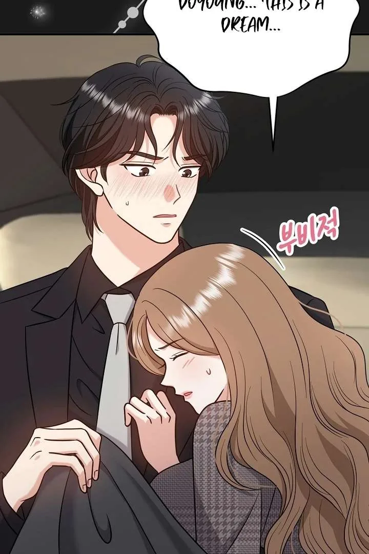 My Sweet Second Proposal Chapter 7 page 17