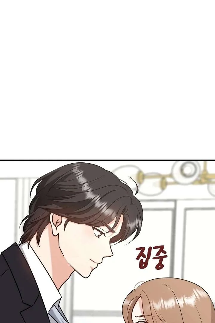 My Sweet Second Proposal Chapter 7 page 47