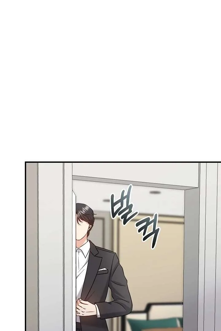 My Sweet Second Proposal Chapter 7 page 37