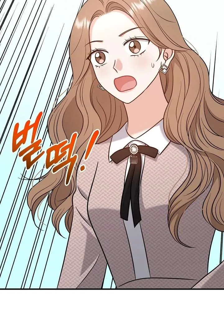 My Sweet Second Proposal Chapter 7 page 107