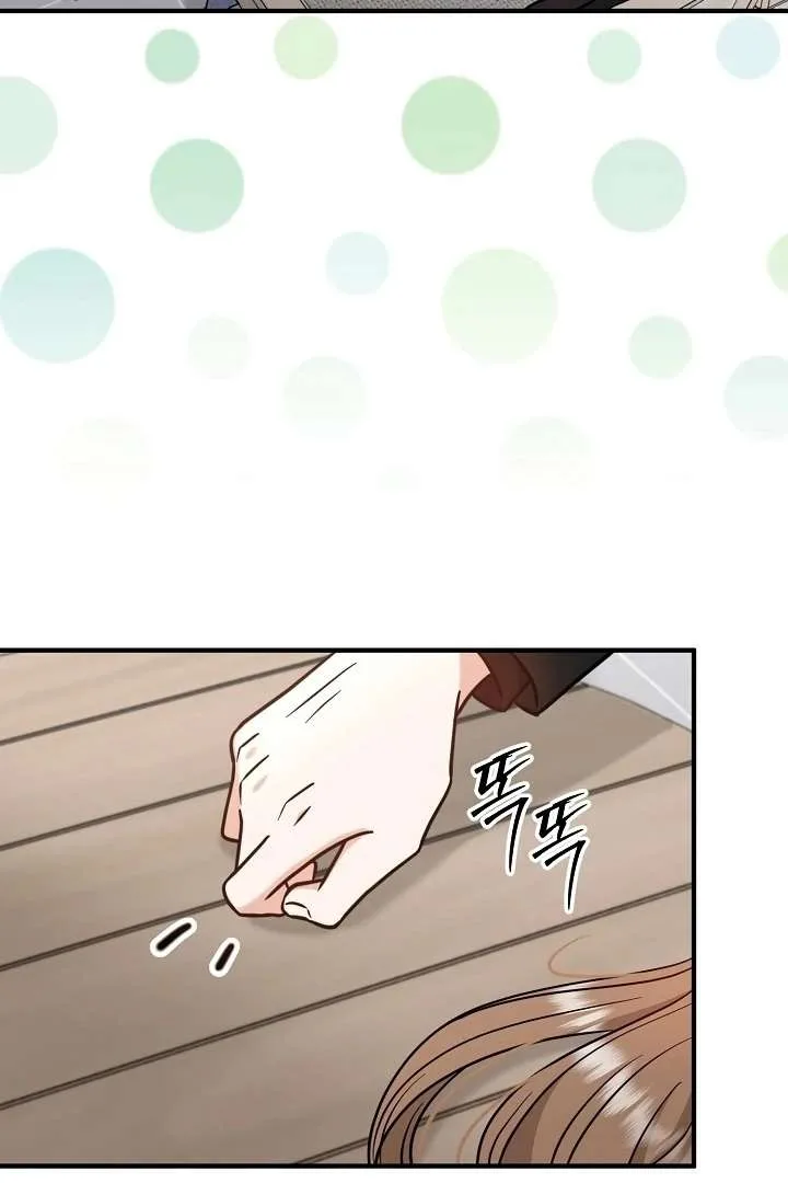 My Sweet Second Proposal Chapter 1 page 73
