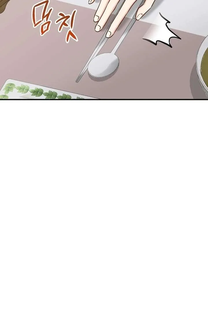 My Sweet Second Proposal Chapter 8 page 104