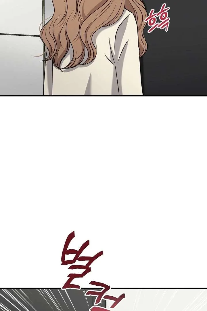 My Sweet Second Proposal Chapter 2 page 85