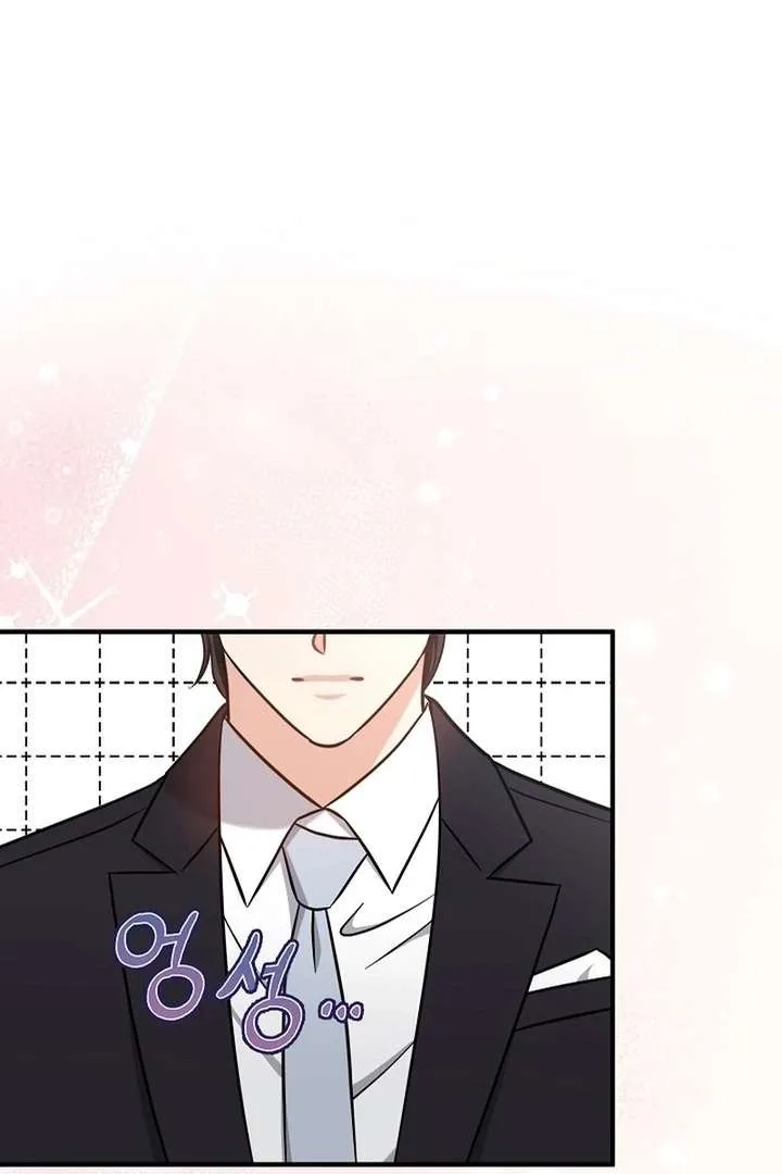 My Sweet Second Proposal Chapter 8 page 88