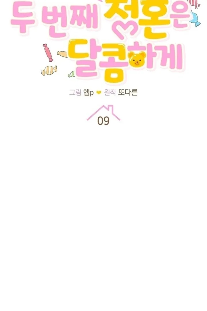 My Sweet Second Proposal Chapter 9 page 9