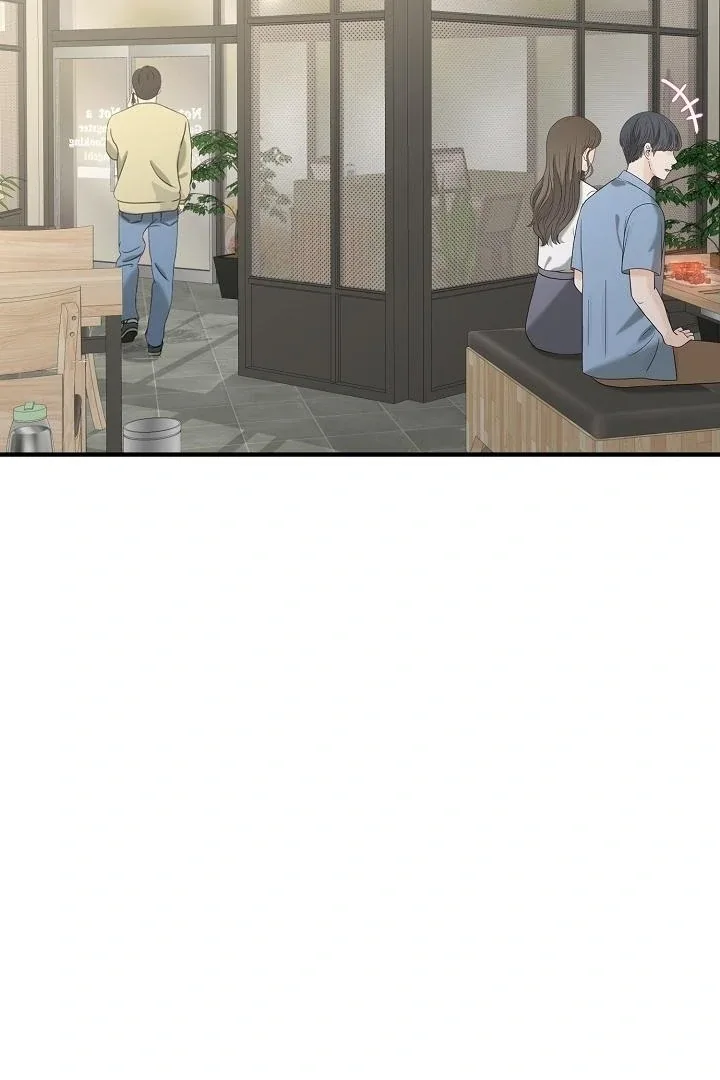 My Sweet Second Proposal Chapter 11 page 7