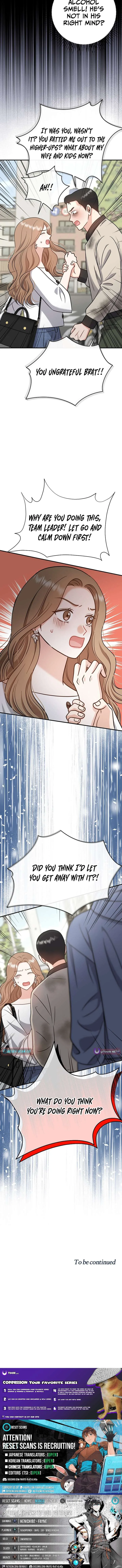 My Sweet Second Proposal Chapter 14 page 13