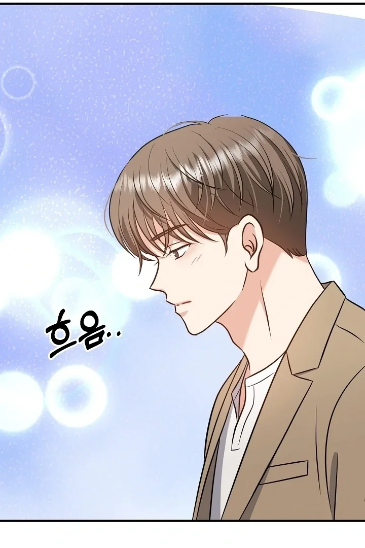 My Sweet Second Proposal Chapter 11 page 61