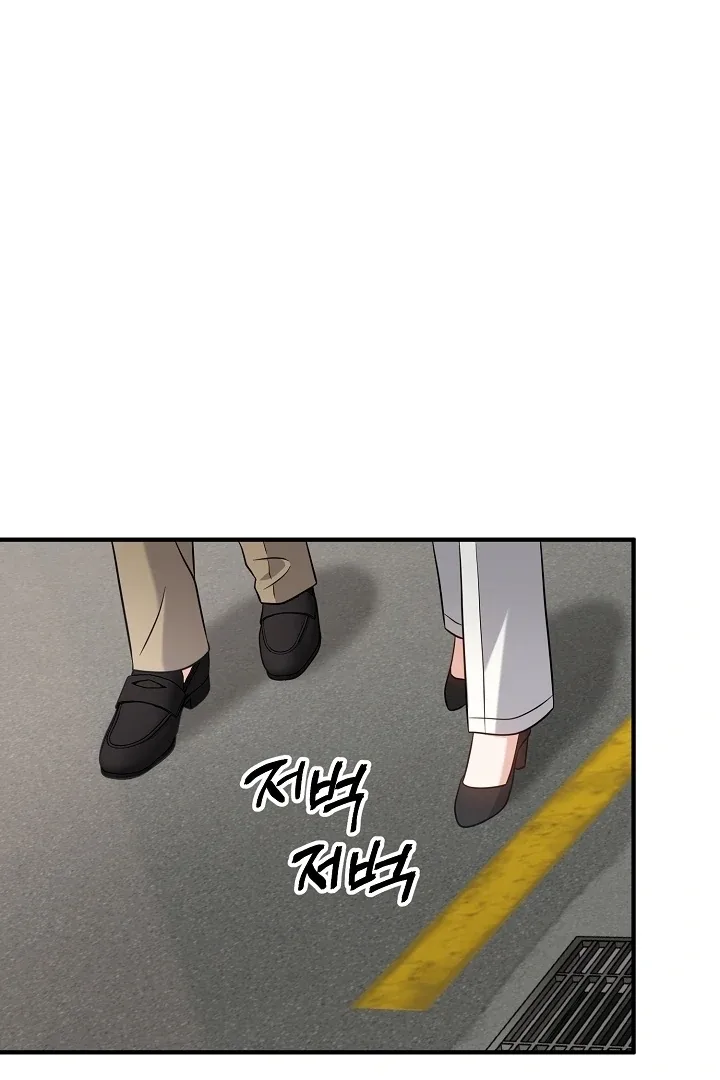 My Sweet Second Proposal Chapter 11 page 52